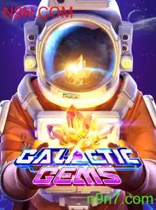 Descobrindo o Fascinante Mundo de GalacticGems